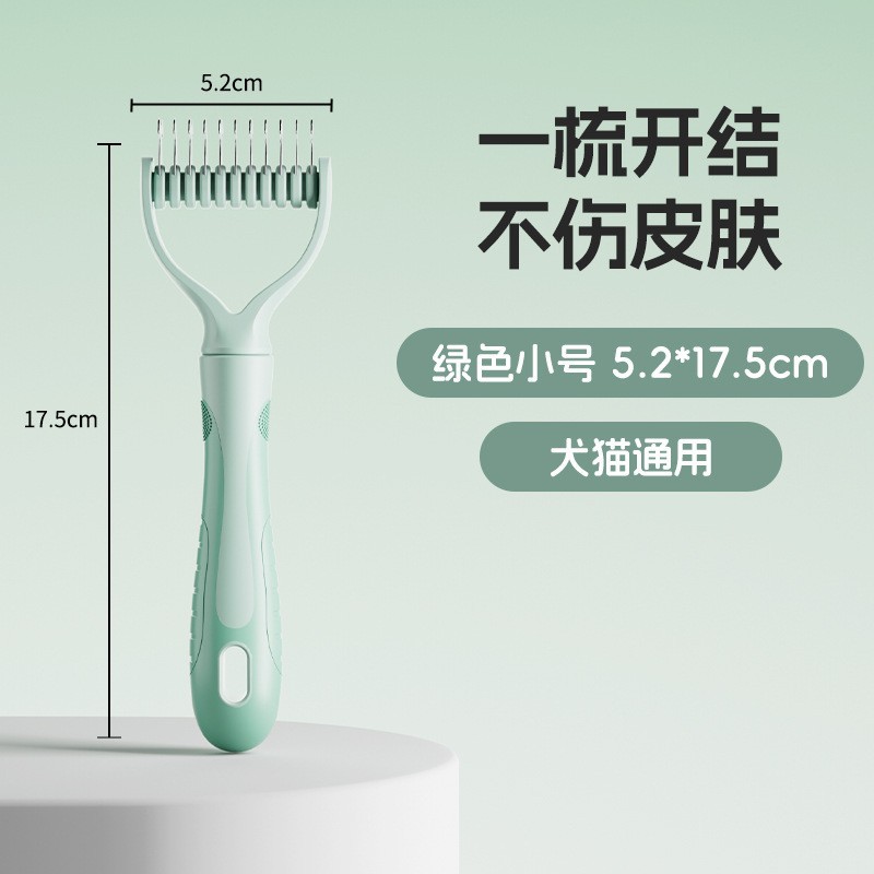 녹색 트럼펫