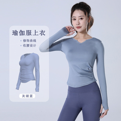 Spring and Autumn New V-neck Naked Yoga Wear Tight Elastic High Waist Hip Lifting Fitness Suit Running Sports Cycling Wear