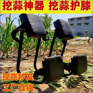Farm Tools Lazy Man Kneeling in Greenhouse Digging Garlic Kneeling Mobile Garden Tools Kneeling Work Leggings Mowing