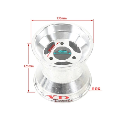 Kart 5 inch aluminum: Hub
