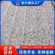 ��ɏ������ʯ̨�A�µ�б��ʯ���е���������ʯ����ʯ֥��ҵ��ʯ