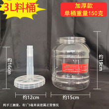 ����ѩ�����C���ѩ���C��Ͱ���P����϶�ѩ���C���Ϻн�ˮ�Pˮ��