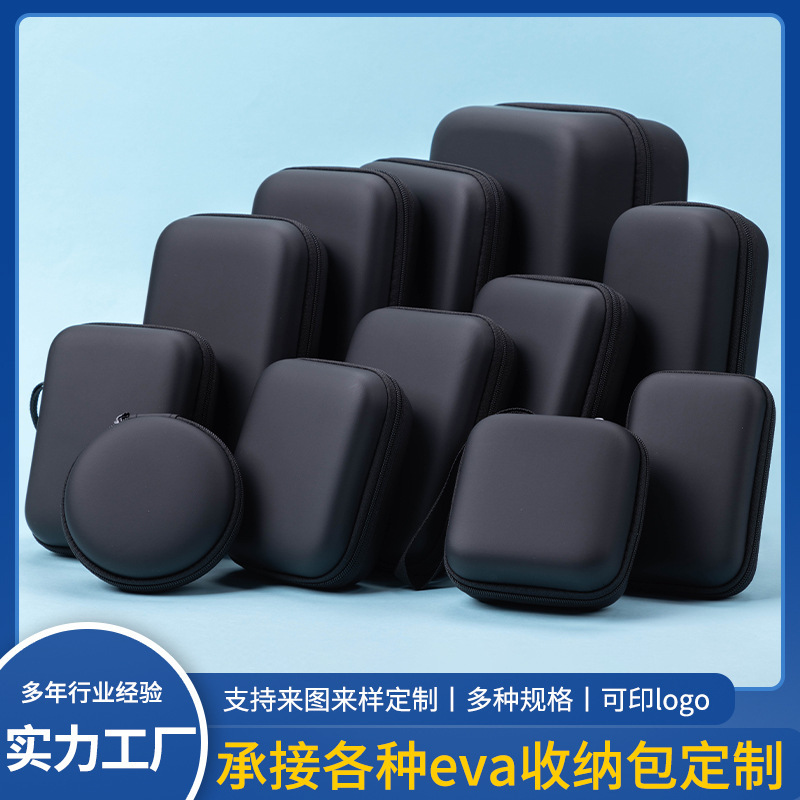 Eva Bag Bluetooth Headset Packaging Box Data Cable Storage Box Hard Disk Storage Bag Electronic Product Storage Bag
