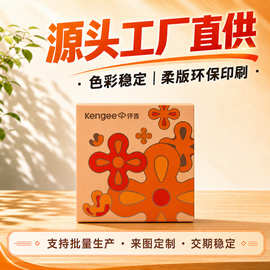 食翻盖手提瓦楞纸盒定制品包装盒厂家定做印刷 白卡双面彩盒彩印