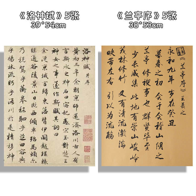 中国風幼稚園図書角配置装飾環創クラス文化テーマ壁新中国式背景書道紙|undefined
