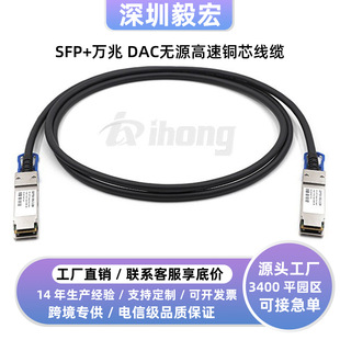 �f�׹��w�����l100G SFP+ 326-0AWG DAC�oԴ�����~о���|�ѯB��