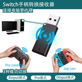 游戏手柄;游戏机配件;掌上游戏机