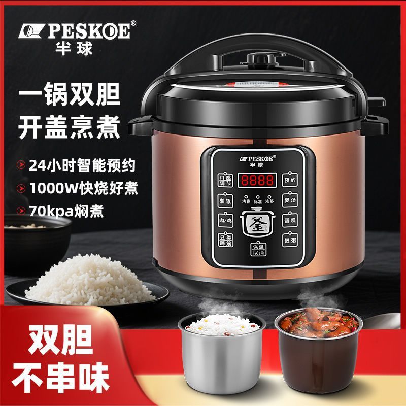 Electric Pressure Cooker Household High-Pressure Rice Cooker Multi-Function Intelligent Fully Automatic Large-Capacity Pressure Cooker Manufacturer Aliexpress