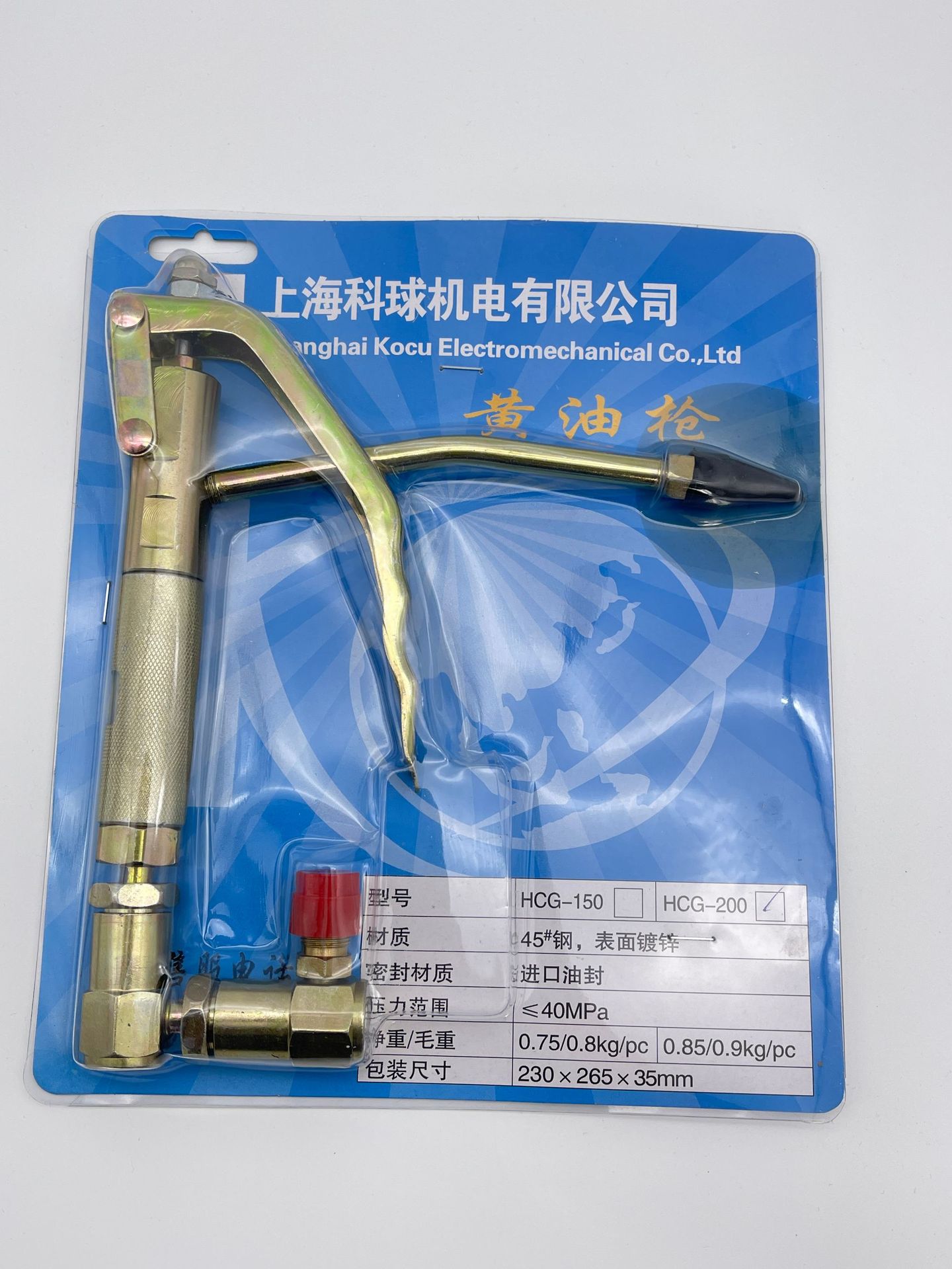 Cabeza de pistola de mantequilla universal, inyector de aceite neumático de alta presión, boquilla de mantequilla, tubería de aceite, accesorios de máquina de mantequilla eléctrica.