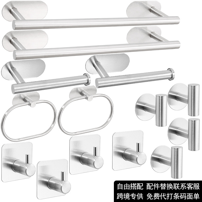 Juego de Baño de Acero Inoxidable Transfronterizo, Kit de Baño sin Taladro, Juego Colgante Fácil de Instalar para Baños de Dormitorios Universitarios