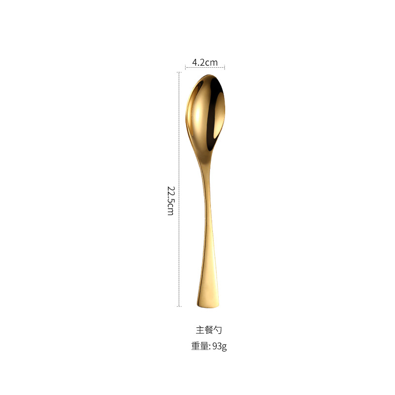 201 황금 숟가락