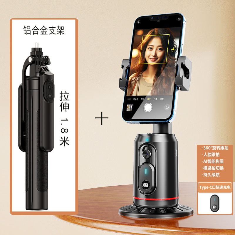 Soporte inteligente de reconocimiento facial 360° para móvil, estabilizador de cámara con seguimiento automático