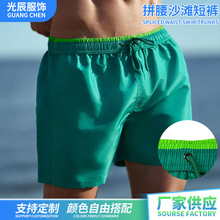 沙滩裤男素色拼腰三分宽松游泳短裤健身运动短裤休闲短裤现货批发