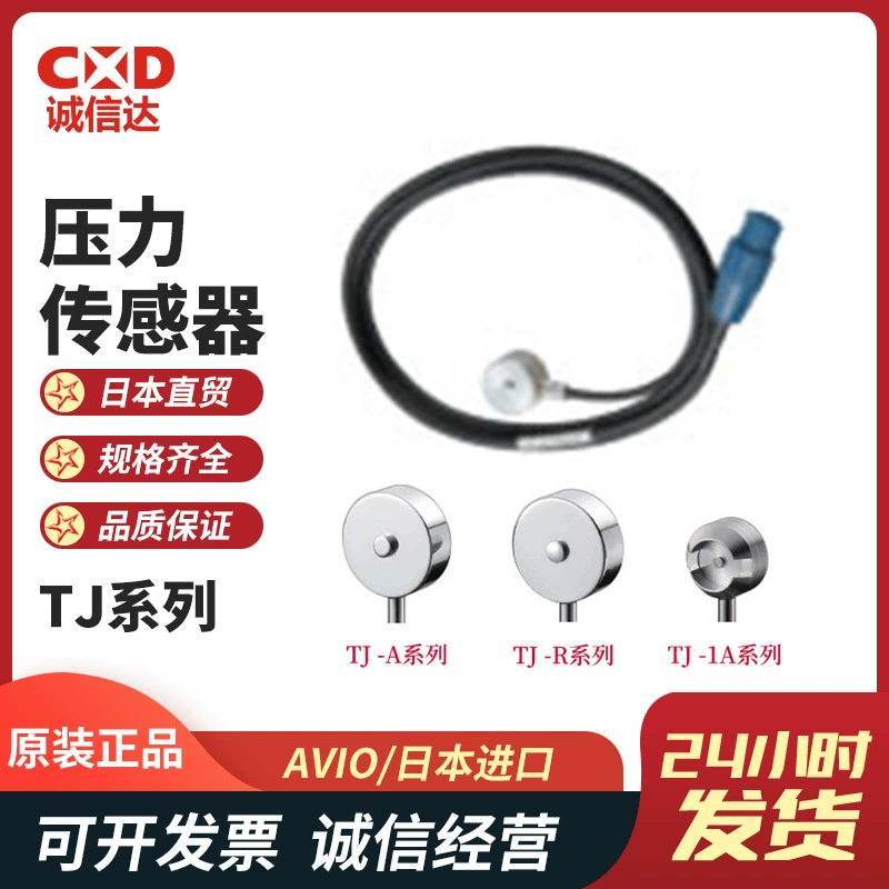 Япония AVIO оригинальный датчик давления TJ-100A/TJ-100R цифровой манометр FG-500