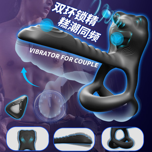 Night Sakura Vibrator Male Sperm Ring Vibrator Unisex Sex Toys Remote Control Sex Adult Products Sex Toys