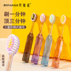 【火爆新品】高档儿童罗马柱山型凸面水晶牙刷3-12岁深层洁齿护龈