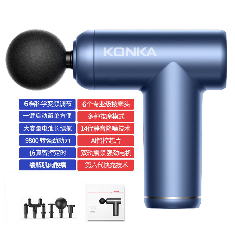 康佳ミニ筋膜銃mini家庭用筋肉リラックスマッサージ器電動マッサージ銃クロスボーダー筋膜メーカー|undefined