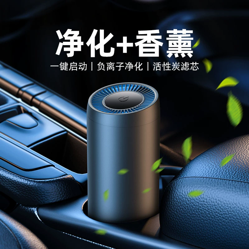 Трансграничный USB автомобильный очиститель воздуха из алюминиевого сплава для удаления запаха и дыма для автомобиля с отрицательным ионом