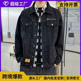 男式牛仔裤;男式卫衣;男式休闲裤