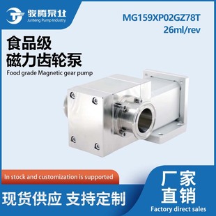 MG159XP02GZ78T���P䓴����X݆��90������ĥ�����pӋ����׼�͸��g