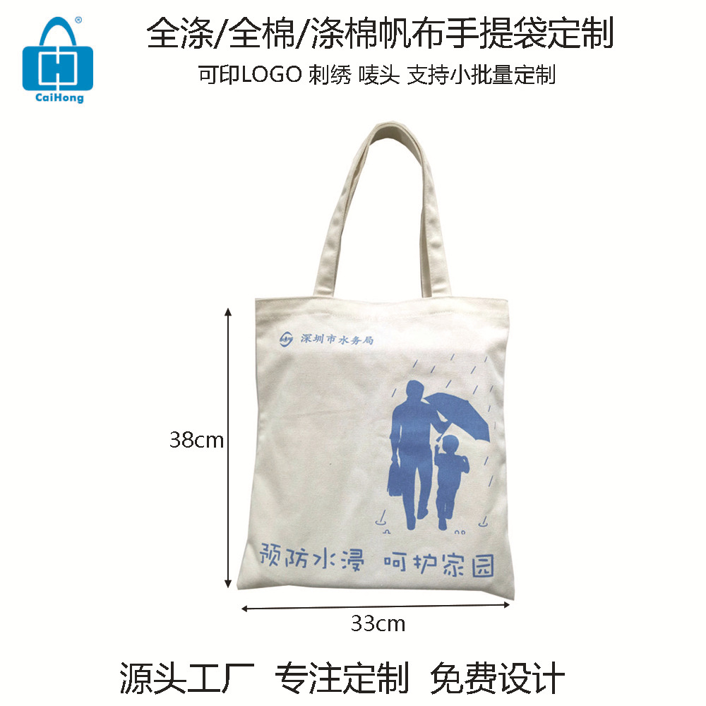 ����ֱ��ȫ�޷�����������������ỷ����˿ӡLOGO�������������