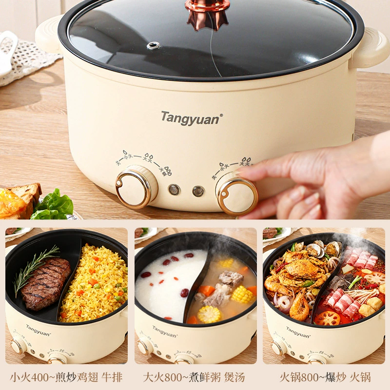 Yuanyang electric hot pot all-in-one multi-functional large-capacity electric cooking pot for home dormitories non-stick pan for frying gifts wholesale