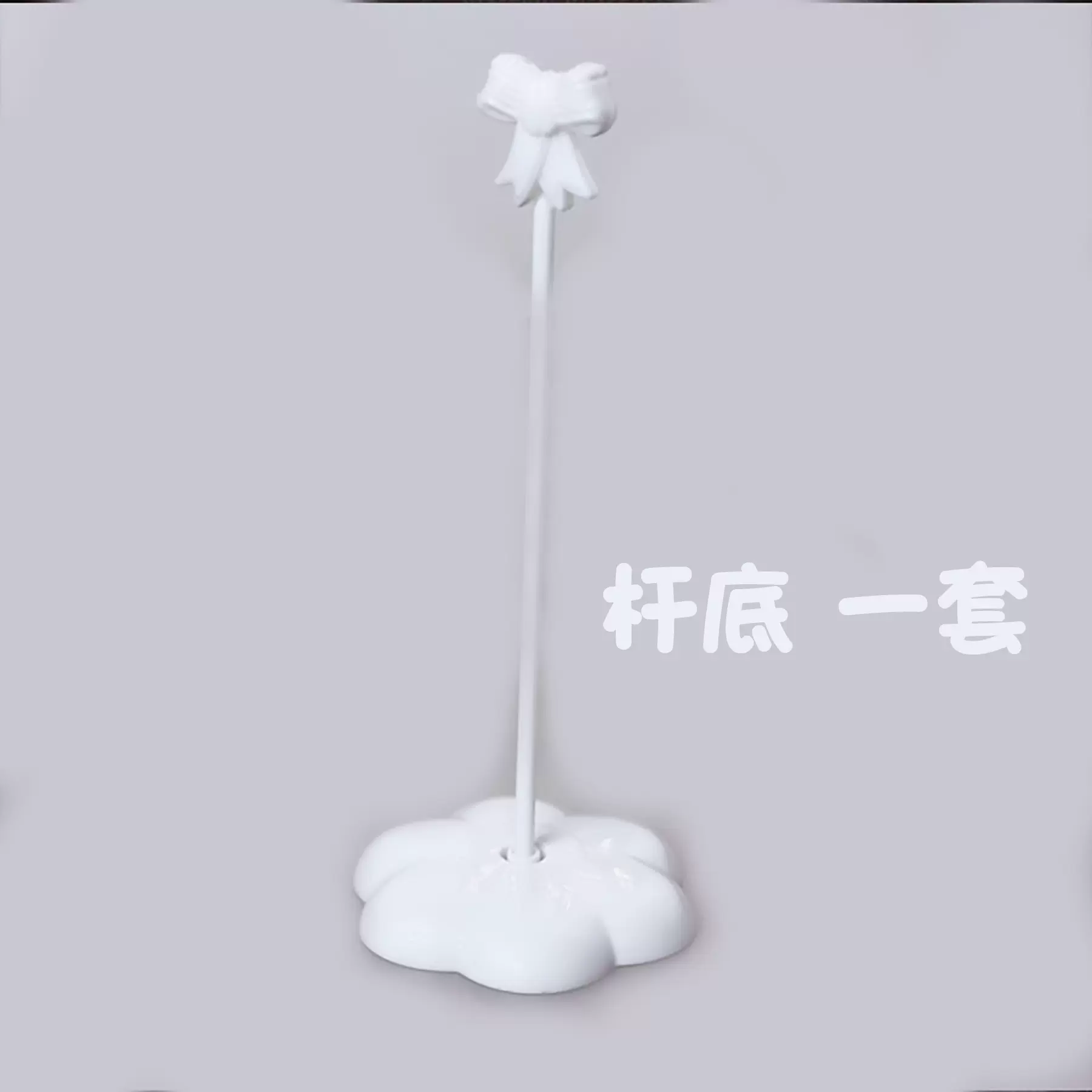 20cm自动充气气球托杆 白色蝴蝶结托杆 5寸自爆小气球夹杆批发