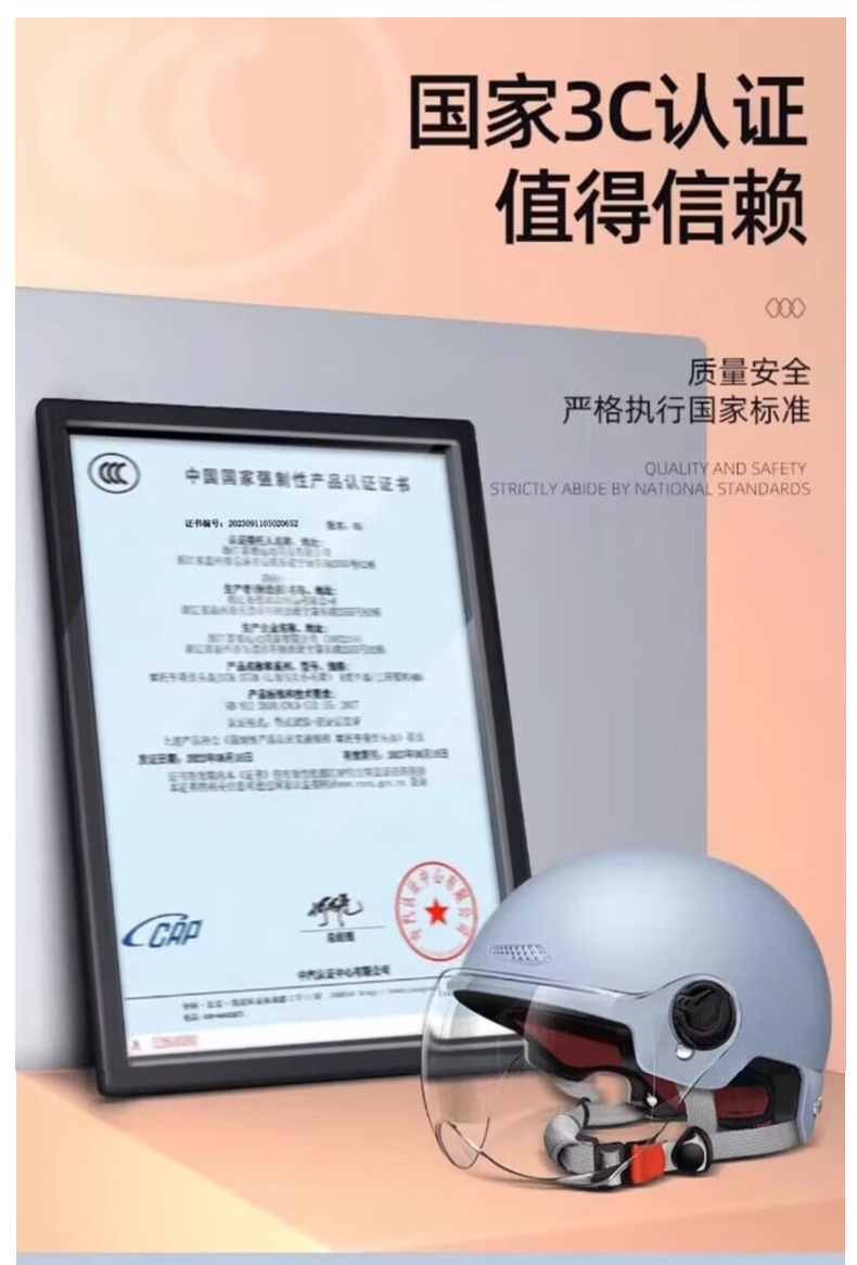 Saviron New National Standard 3C Certified Electric Scooter Helmet for Women in Autumn and Winter, Summer Sun Protection Safety Helmet for Men