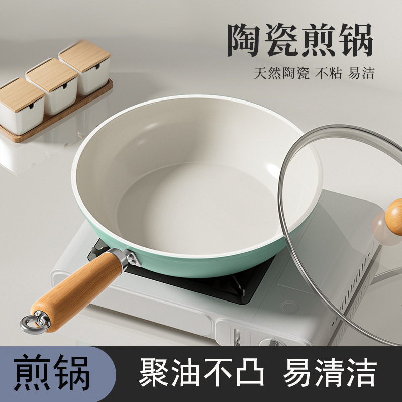 Popular Autumn Wave Blue Ceramic Frying Pan Household Non-Stick Frying Pan Frying Pan Universal Stove Frying Pan Wholesale Hot Sale