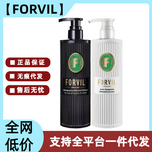 ����FORVIL��ɯɭ��ϴ�lˮ���B���o�������ɟo������Ʒ���l���l