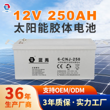 һԴ12v250ahǦUPSô̫·ר