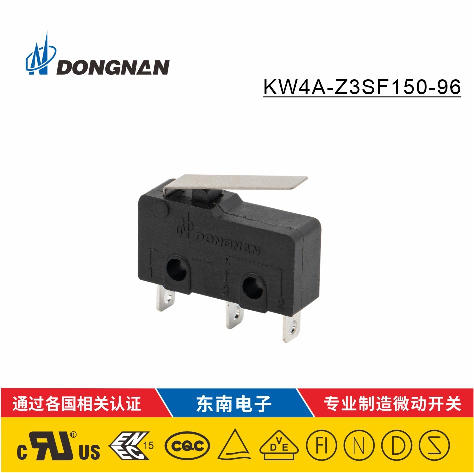 东南直供KW4A-Z3SF150-96打印机报警器微动开关 小型微动开关
