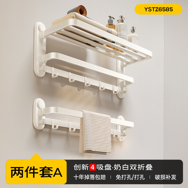 Set, bath towel, 60cm