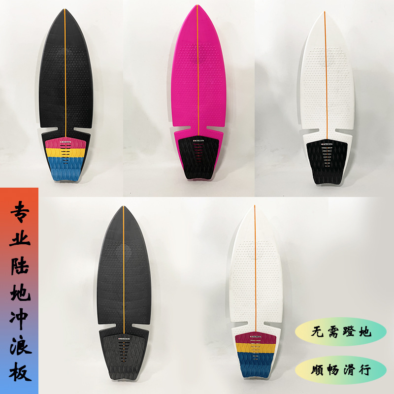 Two-Wheeled Land Surfboard, Youth Two-Wheeled Skateboard, Dragon Board, One-Piece Snake Board, Vitality Board