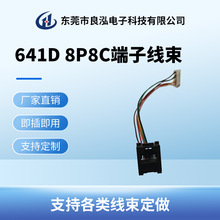 641D���Ӿ���RJ45���Ӿ�����X�ӿڶ��Ӿ����W�j��ĸ�����Ӿ���8P