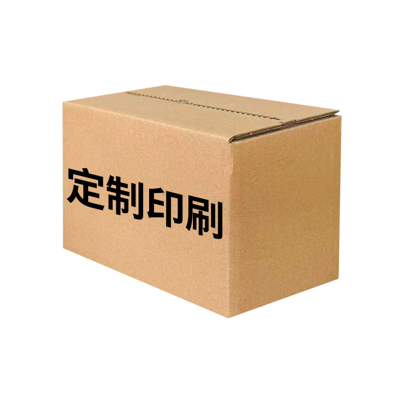 Caja de cartón con cremallera empaquetada caja de avión ultra dura antirrobo sin cinta adhesiva caja de entrega expreso caja corrugada de embalaje antiajuste