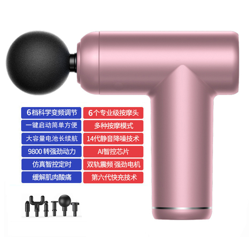 康佳ミニ筋膜銃mini家庭用筋肉リラックスマッサージ器電動マッサージ銃クロスボーダー筋膜メーカー|undefined