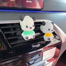 卡通帕恰狗汽车香薰挂件出风口香片可爱公仔摆件车载香水香熏挂饰