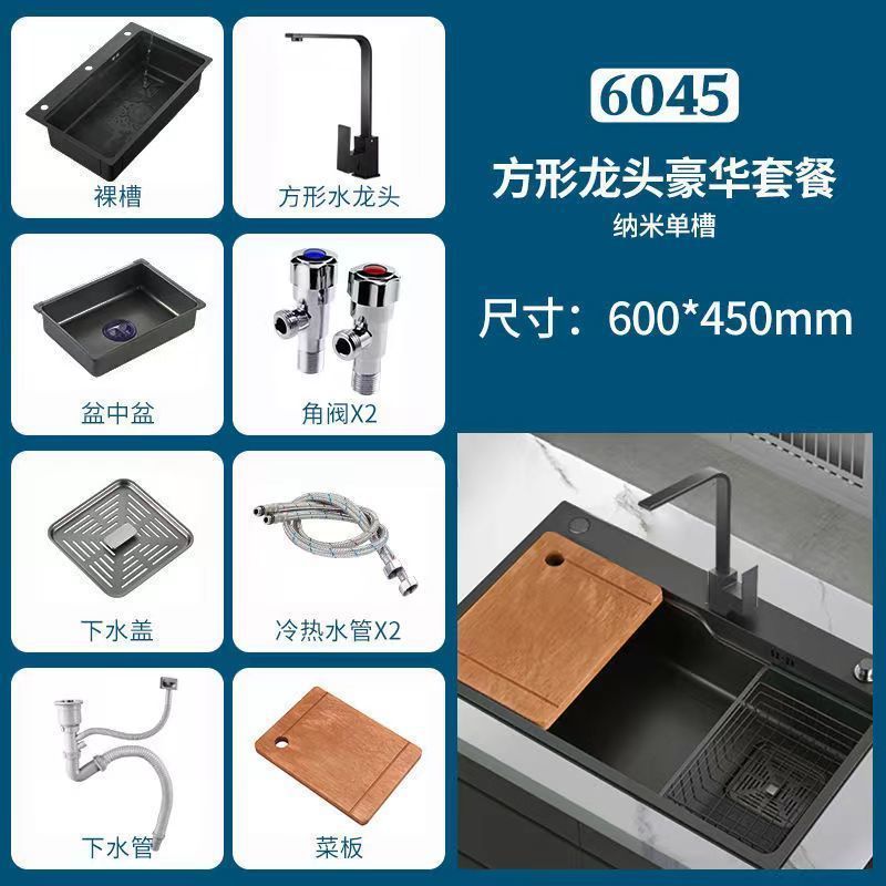 网红枪灰色厨房水槽家用纳米 304不锈钢大单槽多功能洗菜池洗碗槽|undefined