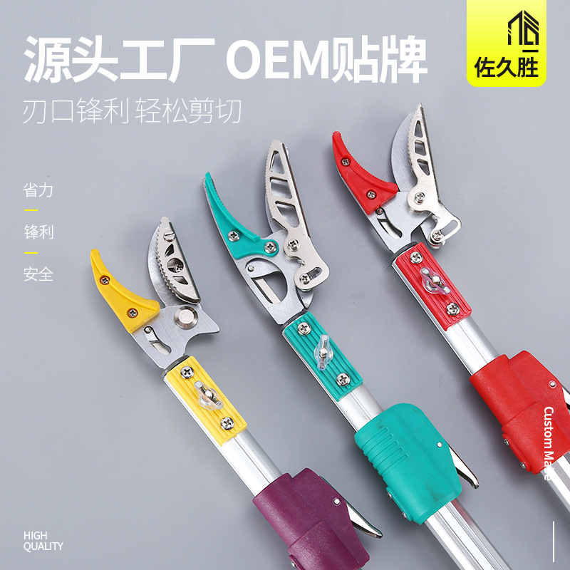 摘果器修枝剪伸缩高空摘水果剪刀加长采摘器荔枝果子龙眼高枝剪