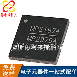 原装 MP2979A MP2979AGQKT-0090-Z MP2979AGQKT 封装QFN-48-阿里巴巴