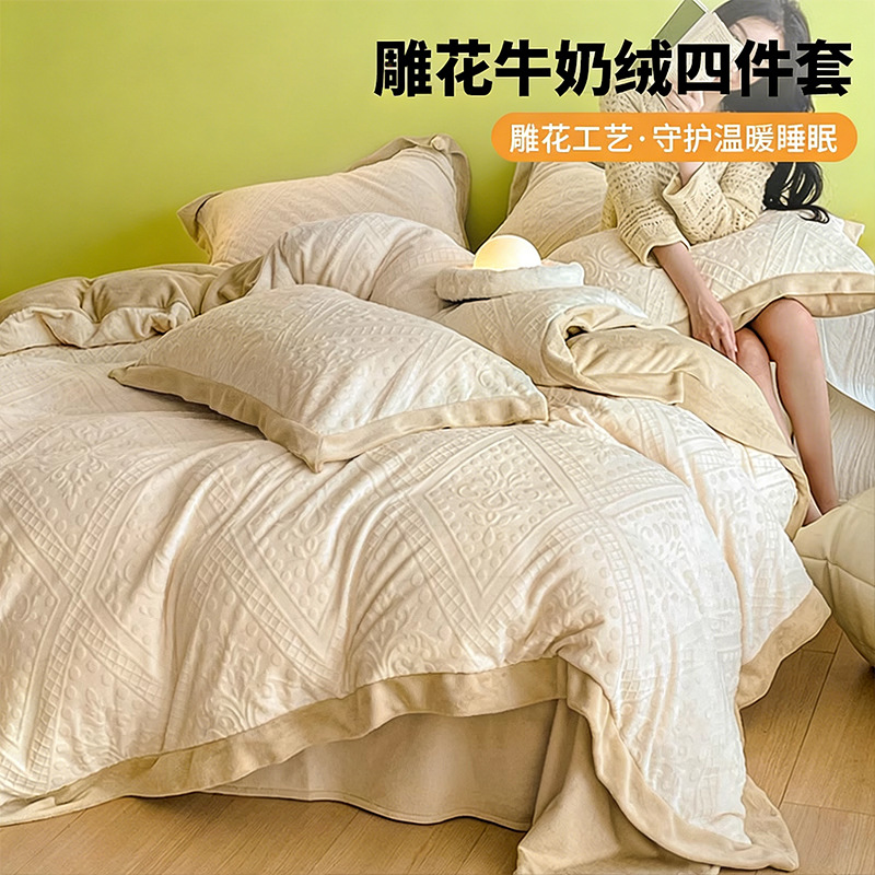 Cama de terciopelo de leche tallada con cuatro piezas de cama de terciopelo de coral de otoño y invierno con sábanas de cama de terciopelo general