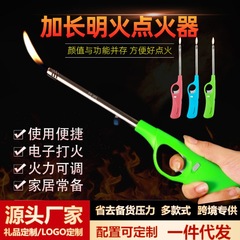 点火ガン電子点火器ガスコンロ天然ガス家庭用キッチン延長長口ライター火