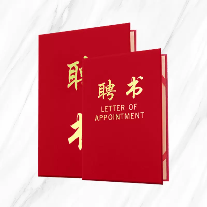 烫金绒面获奖荣誉证书外壳结业毕业纪念证书内页聘书a4奖状批发cx