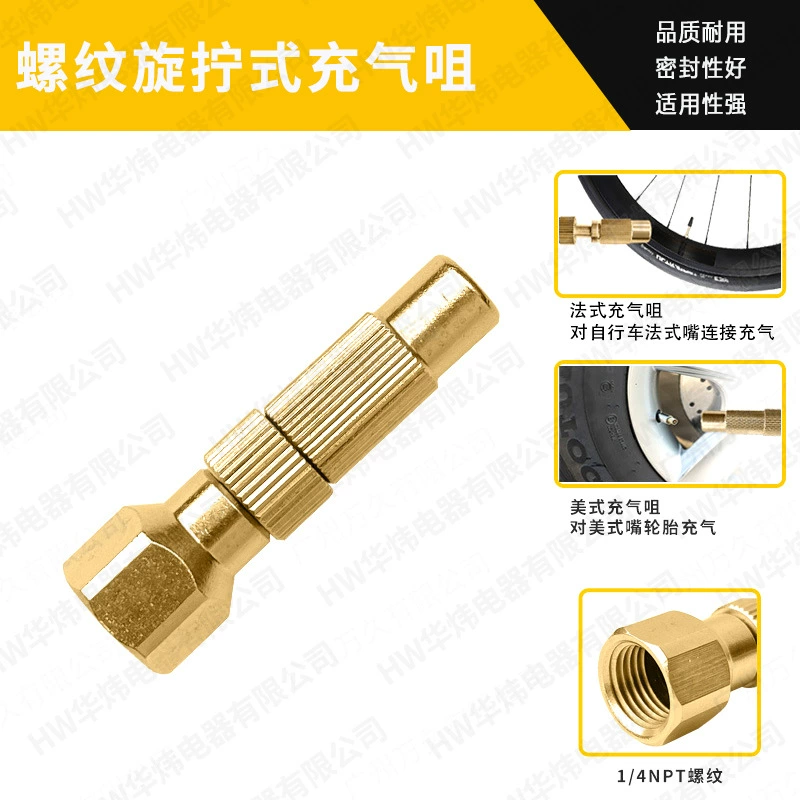 Насадка для накачки шин с резьбой, винтовой тип, хорошая герметичность, медный материал, манометр для накачки, насадка для накачки, аксессуары для насадки для накачки