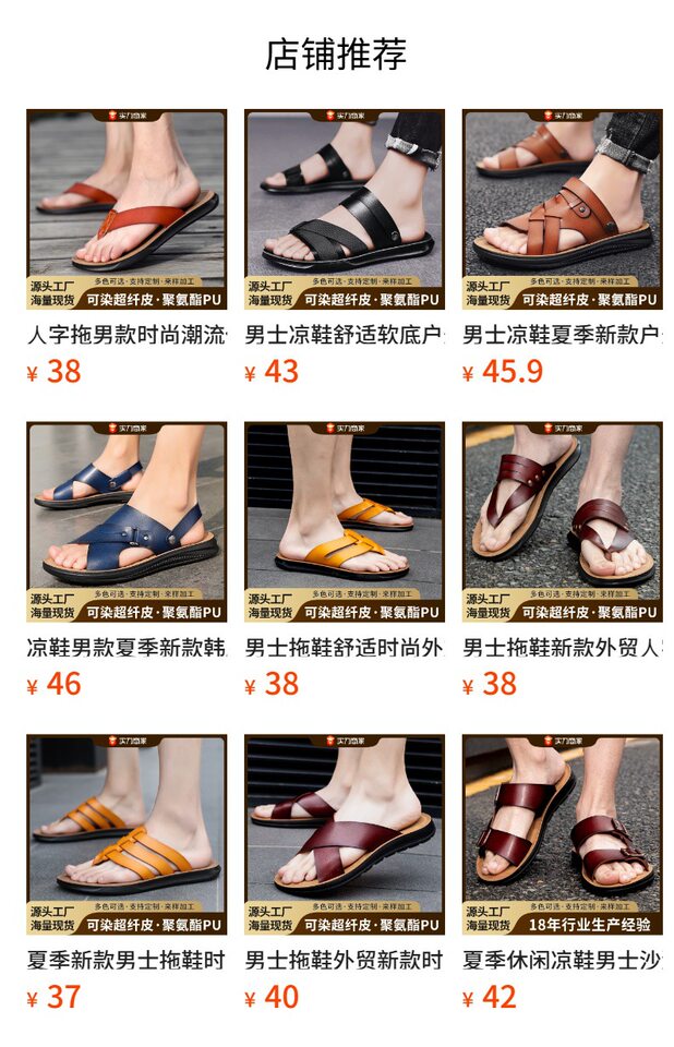 Dép sandal nam quai ngang hở ngón hai chiều chống trượt, chất liệu siêu sợi thoáng khí — Màu xanh lam, Nâu vàng, Nâu Đen, Nâu đậm chi tiết 1