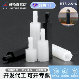 绝缘隔离柱;线卡、线扣;铆钉