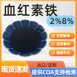 Ѫ�t���F2%8%98%�Ȼ����FѪ�t��ʳƷ��ԭ�ϠI�B������ʳƷ���J�C
