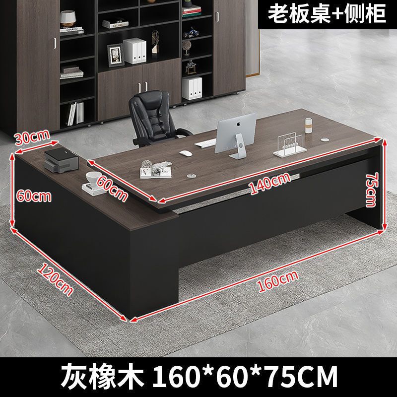 办公桌简约现代办公室家具桌椅组合经理总裁单人桌子大班台老板桌|undefined