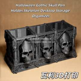 跨境万圣节3d打印Skull Pen Holder骷髅笔筒桌面装饰化妆刷收纳盒